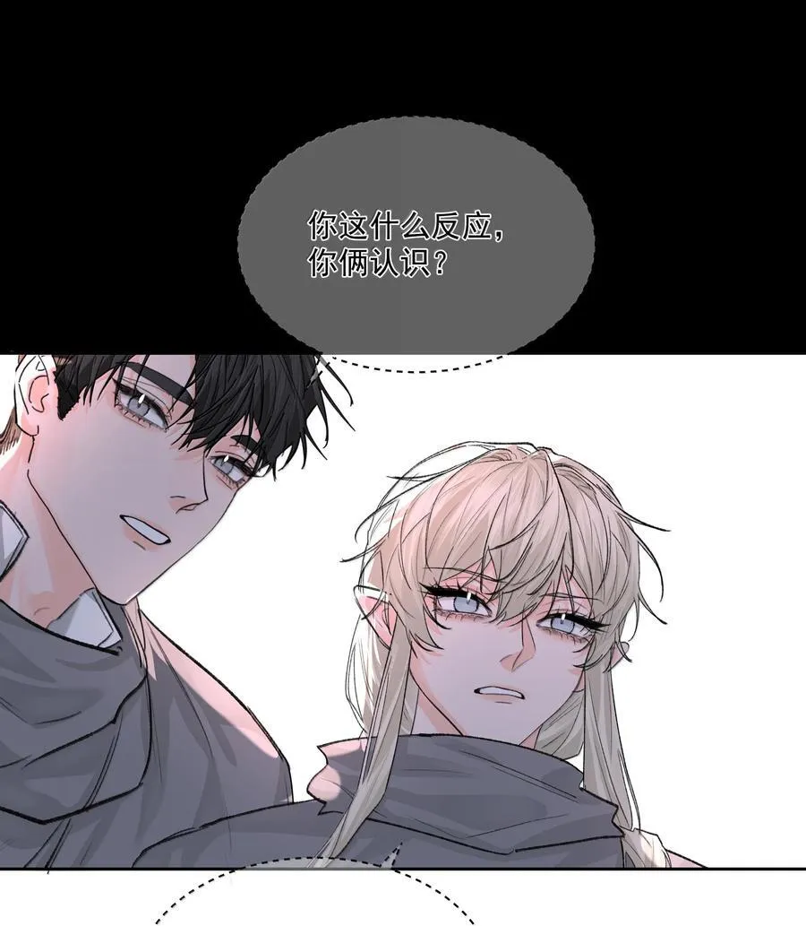 第89话 遭遇 第12页