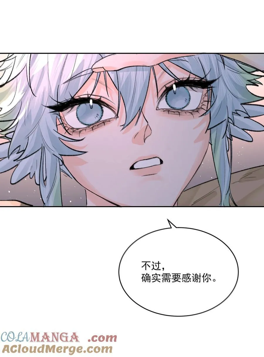第89话 遭遇 第21页