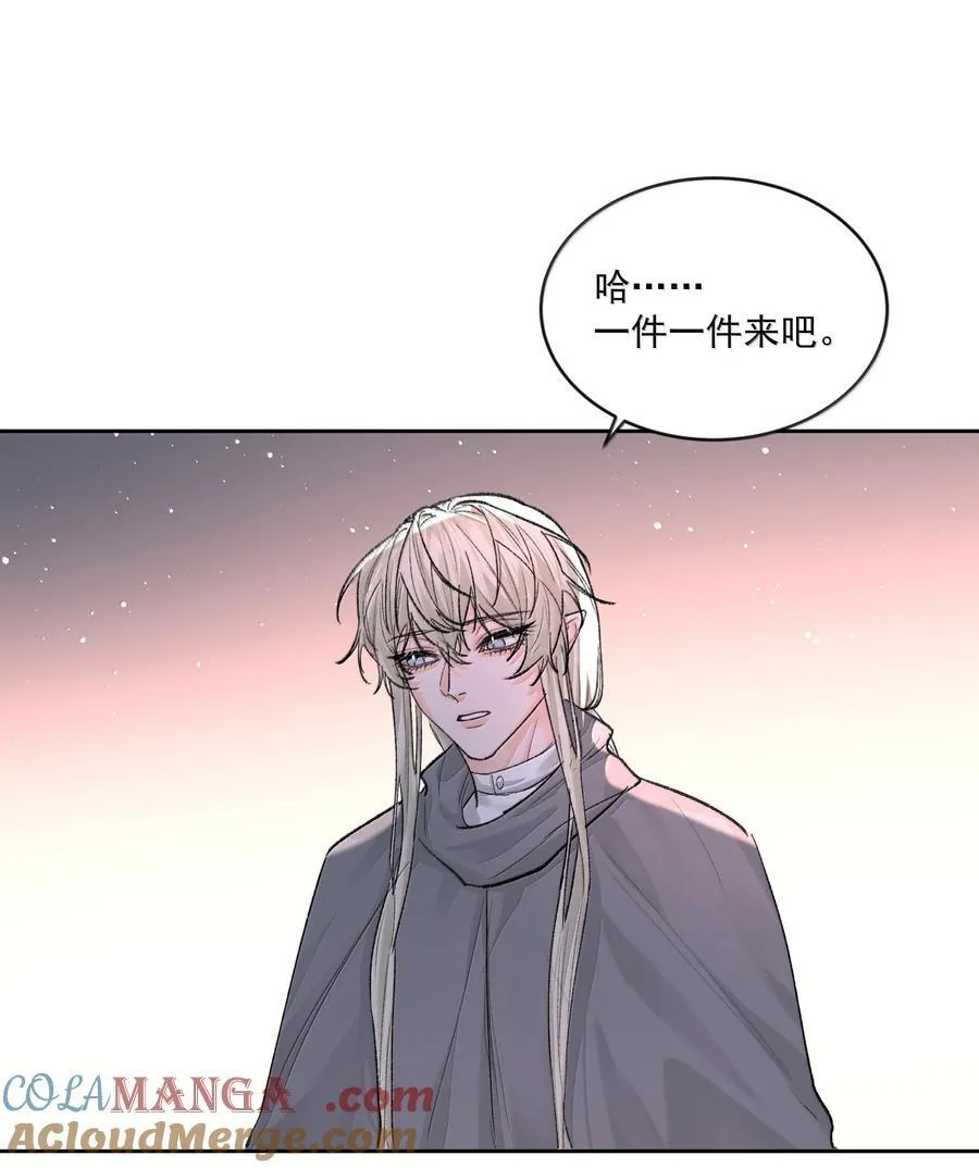 第89话 遭遇 第27页