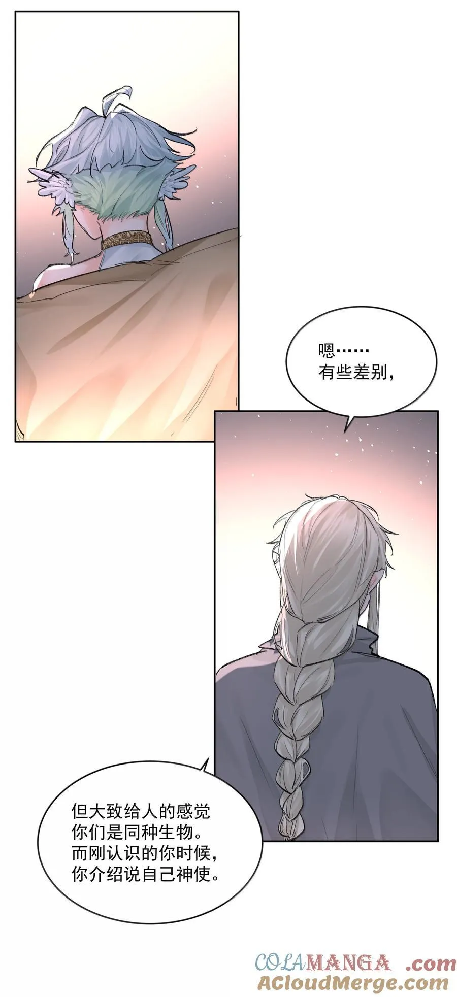 第89话 遭遇 第29页