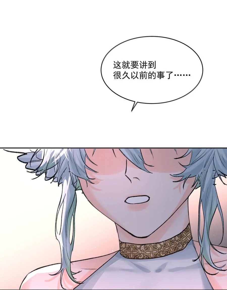 第89话 遭遇 第30页
