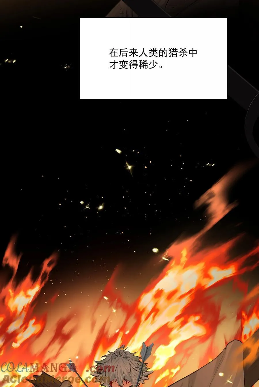 第89话 遭遇 第33页