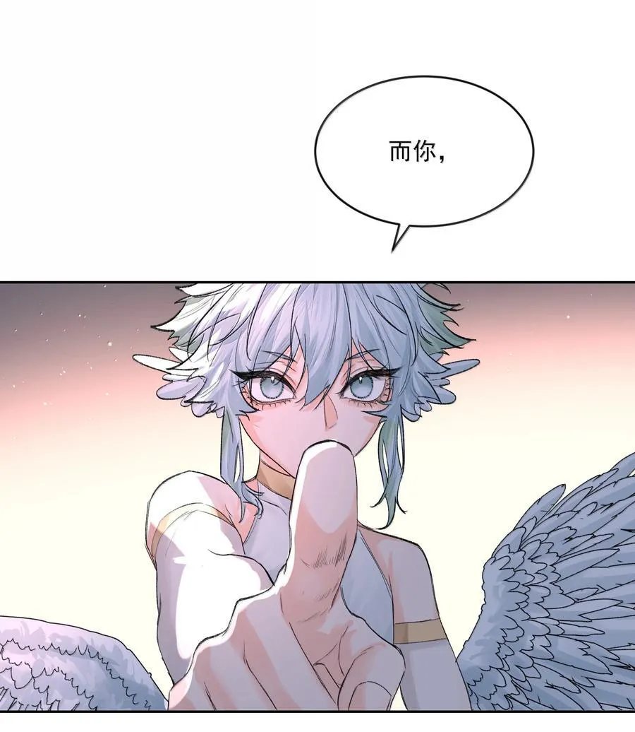 第89话 遭遇 第40页