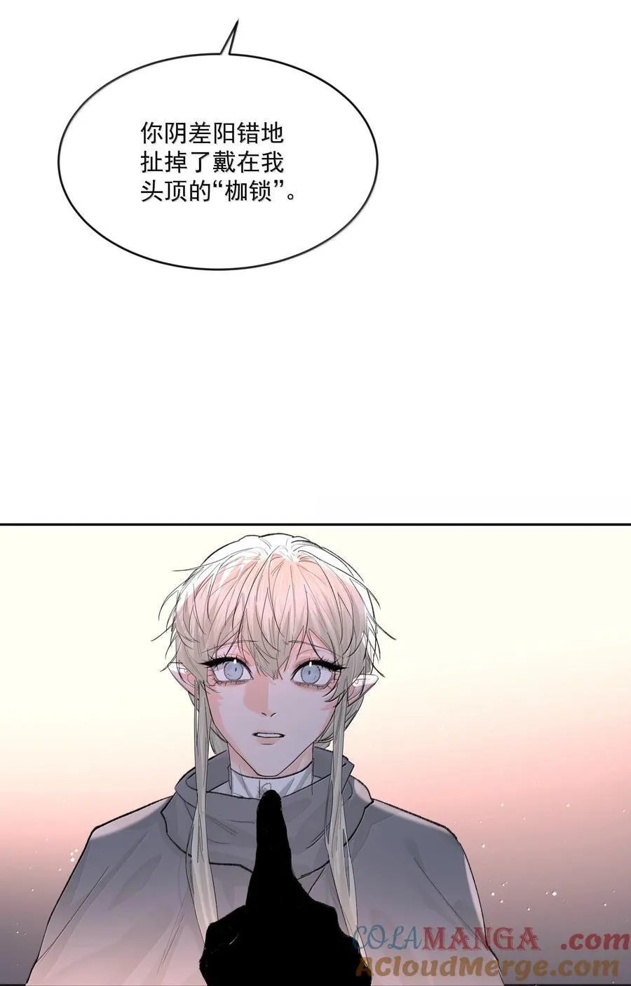 第89话 遭遇 第41页