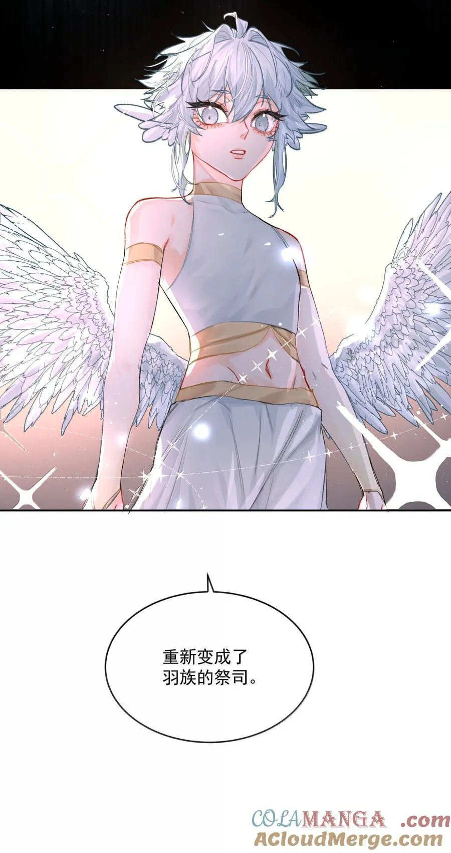 第89话 遭遇 第43页