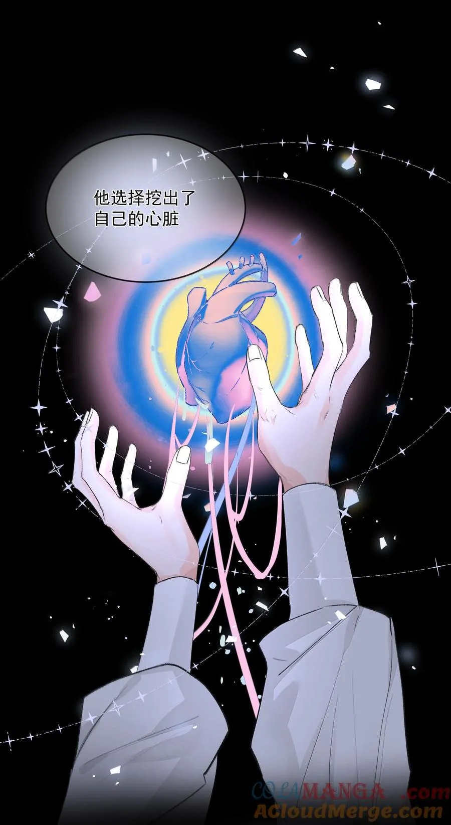 第90话 真相 第37页