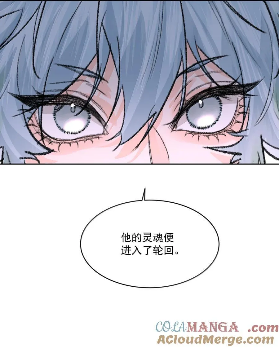 第91话 契机 第11页