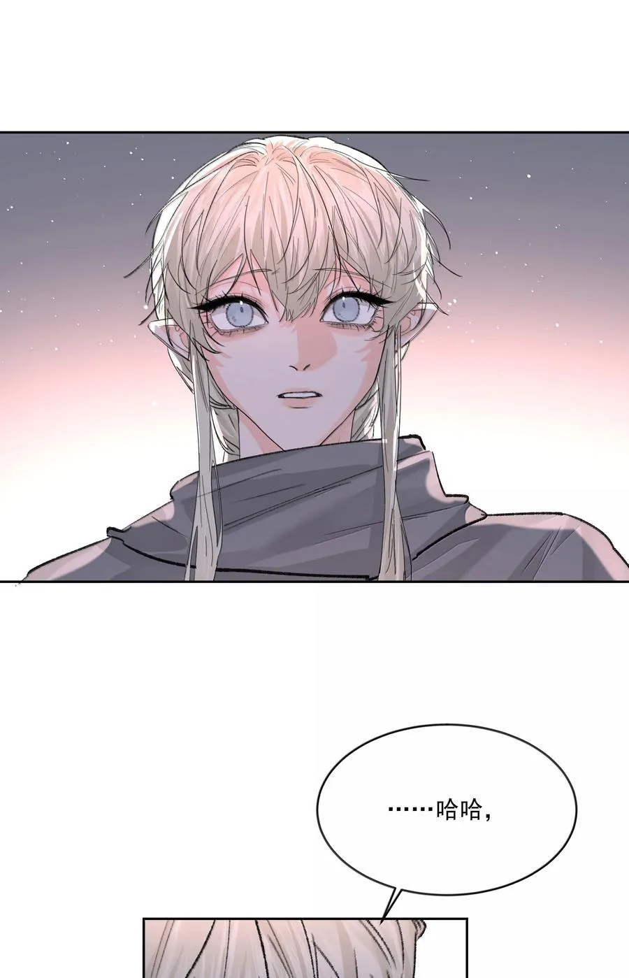第91话 契机 第12页