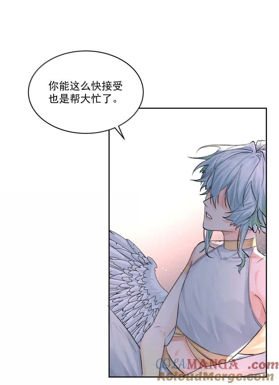 第91话 契机 第15页