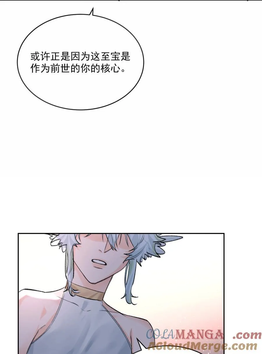 第91话 契机 第25页