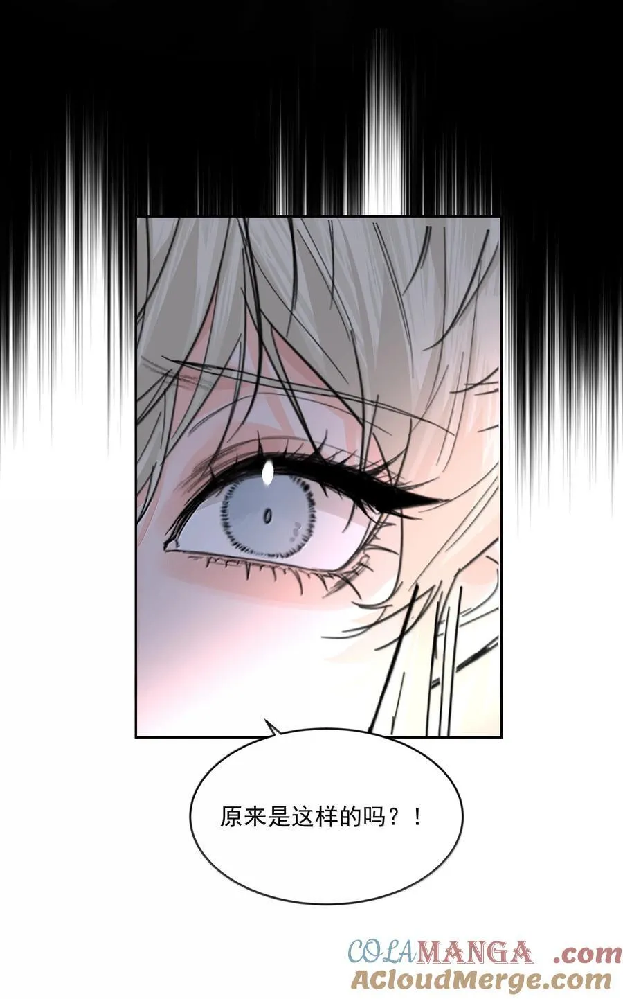 第91话 契机 第29页