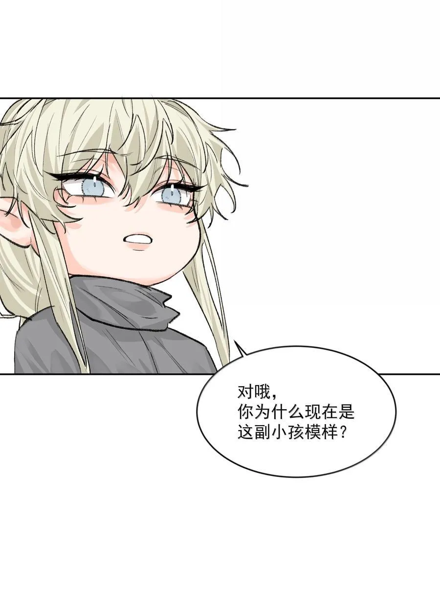 第91话 契机 第34页