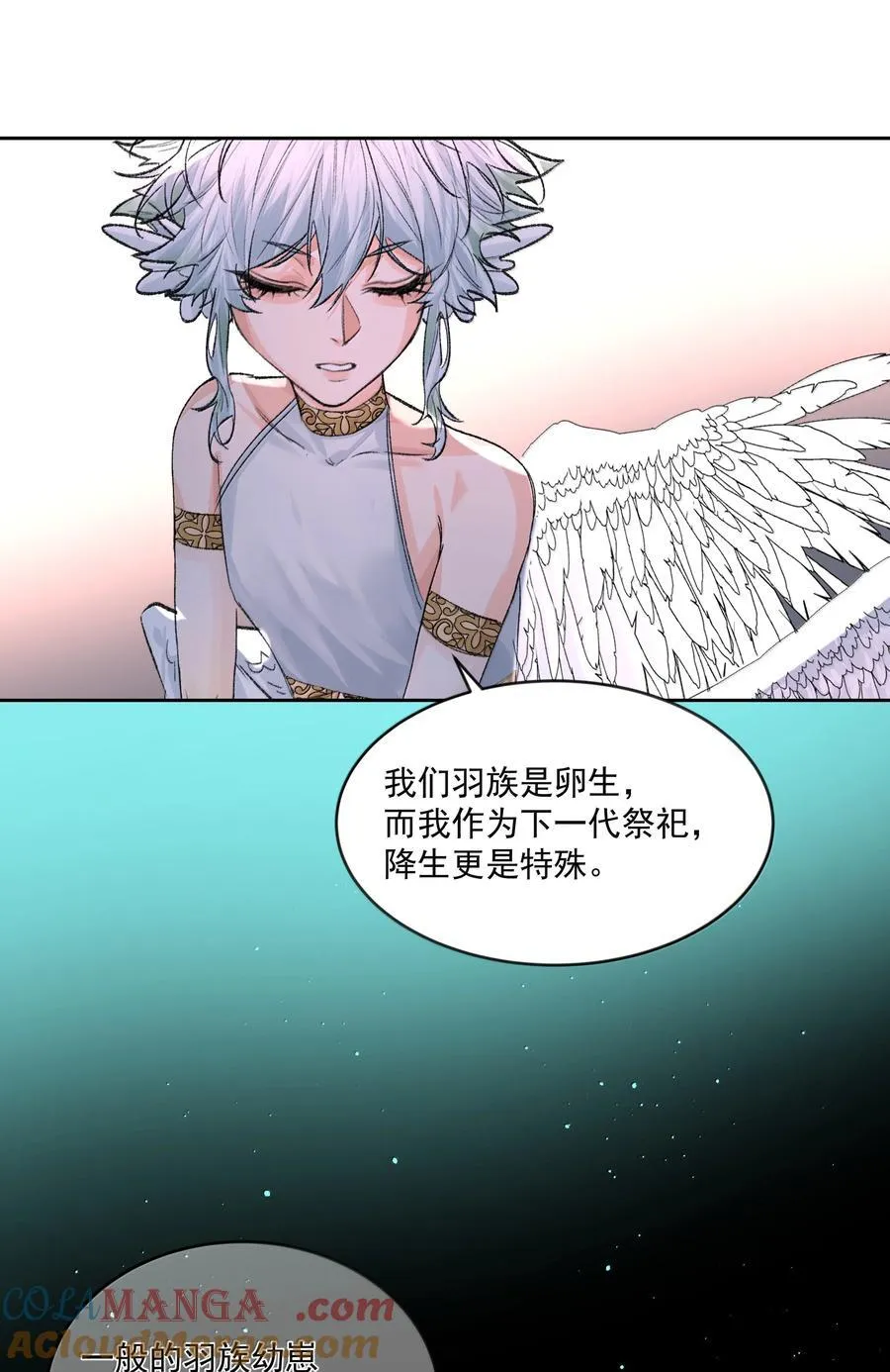 第91话 契机 第35页