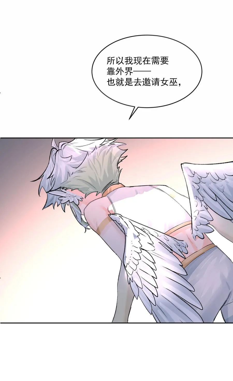 第91话 契机 第38页