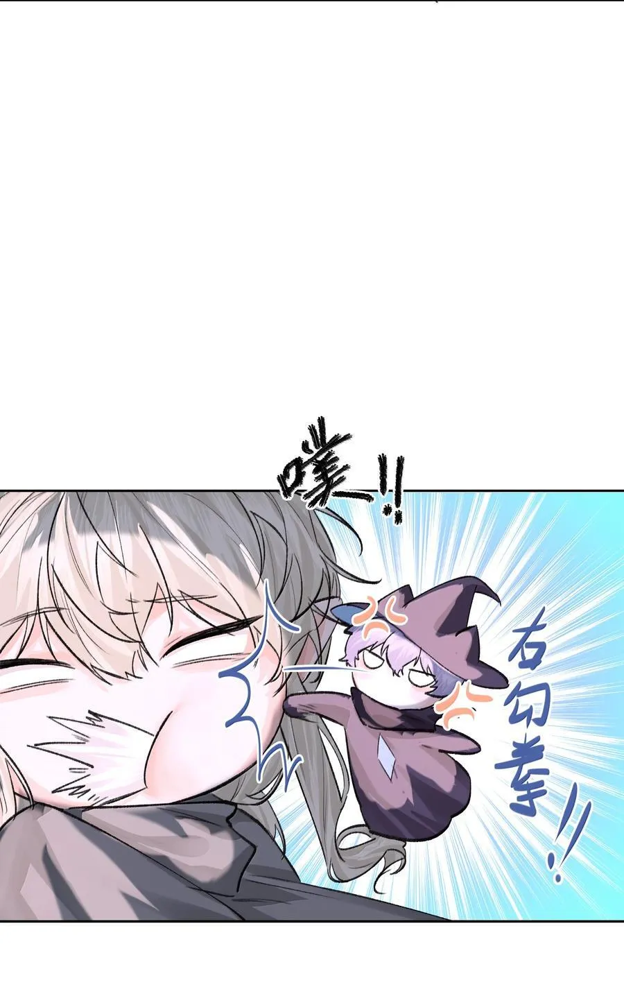 第92话 交易 第12页