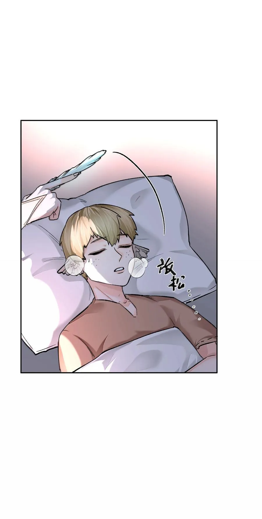 第92话 交易 第38页