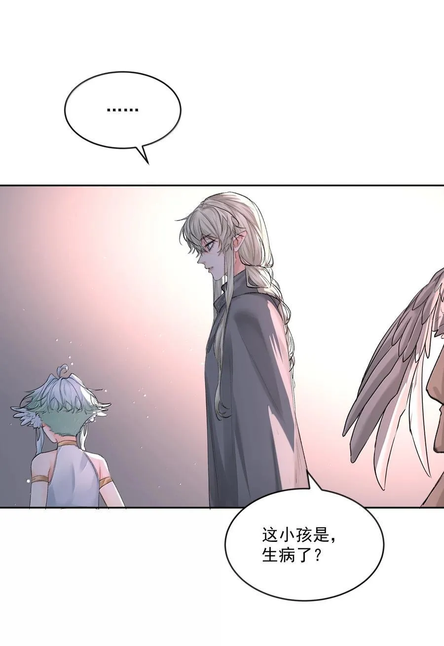 第92话 交易 第40页