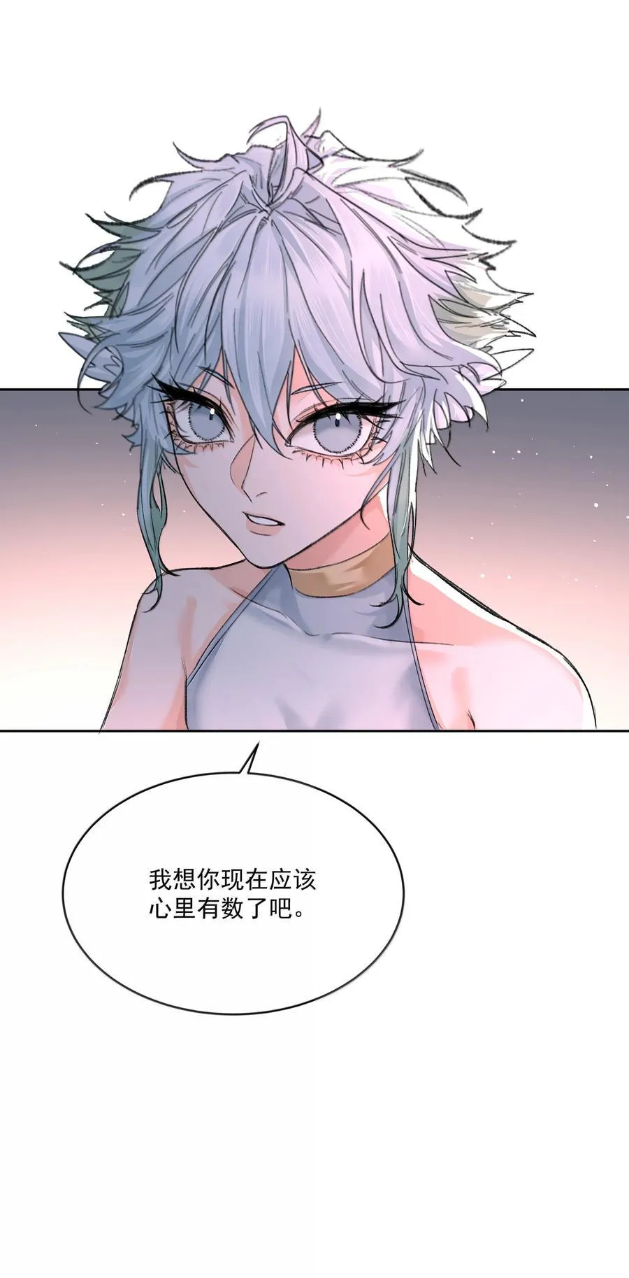 第92话 交易 第42页