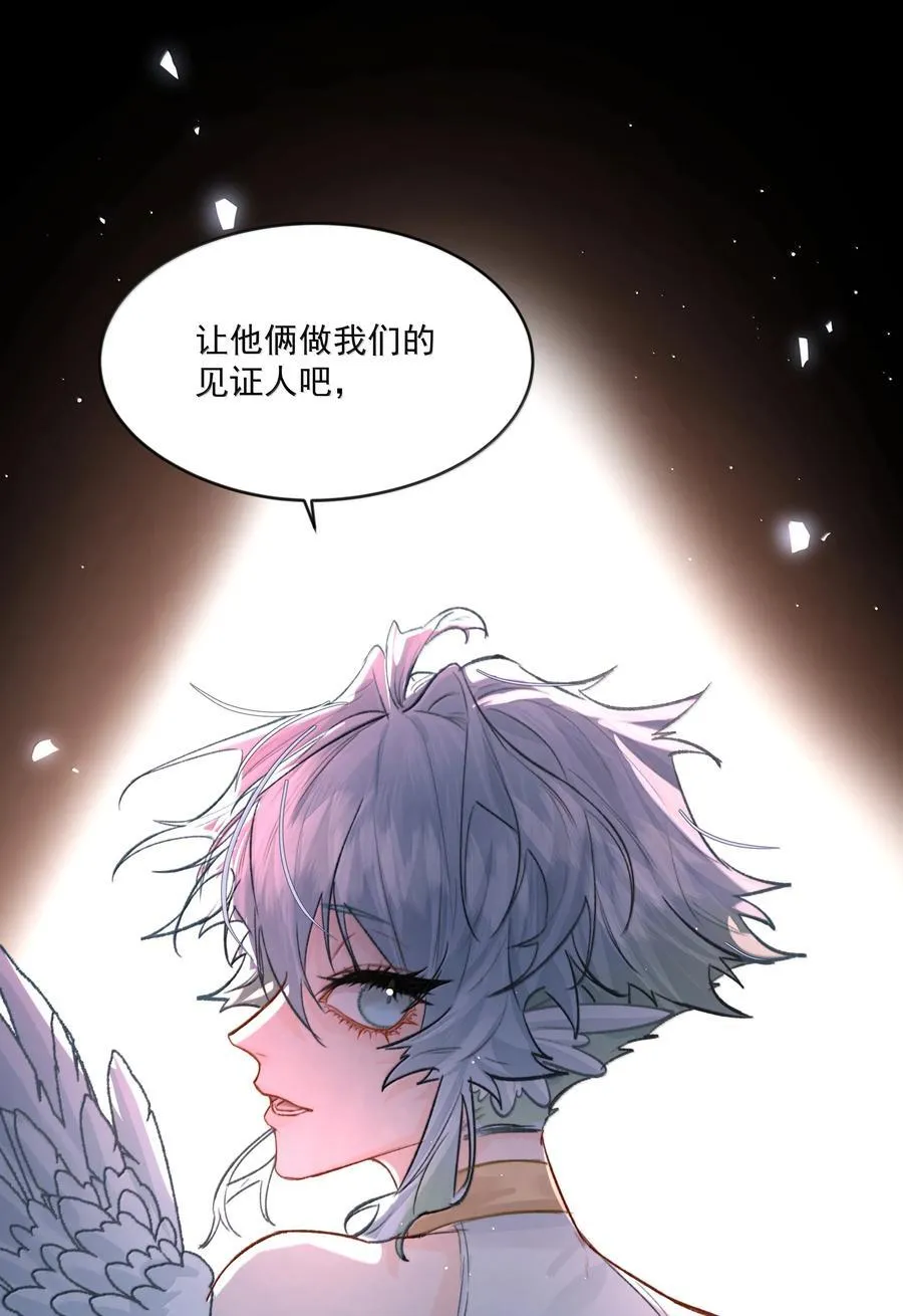 第93话 保障 第44页