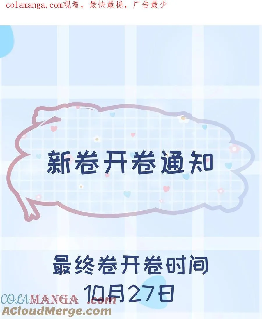 公 告 第1页