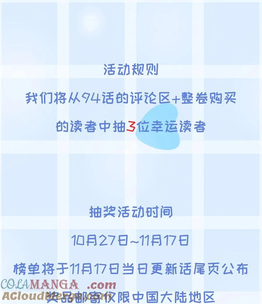 公 告 第3页