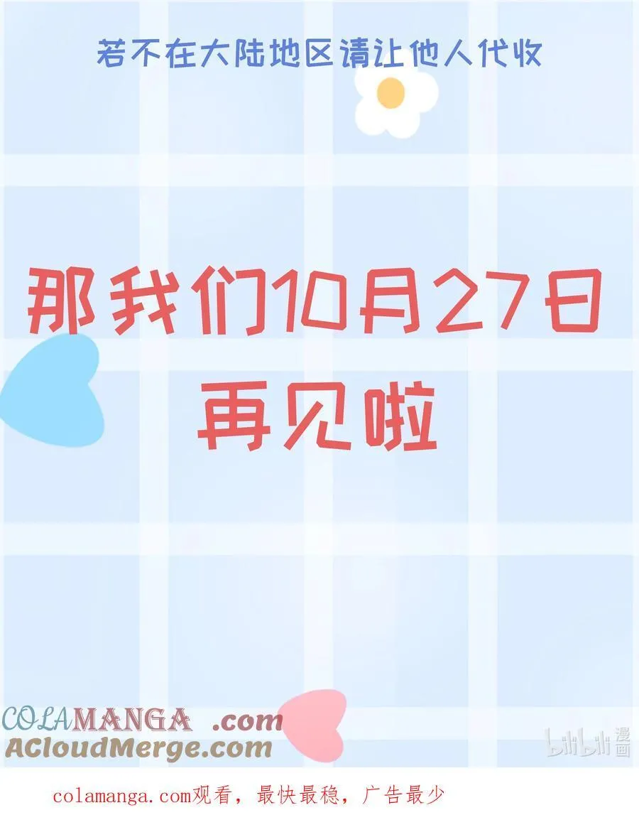 公 告 第4页