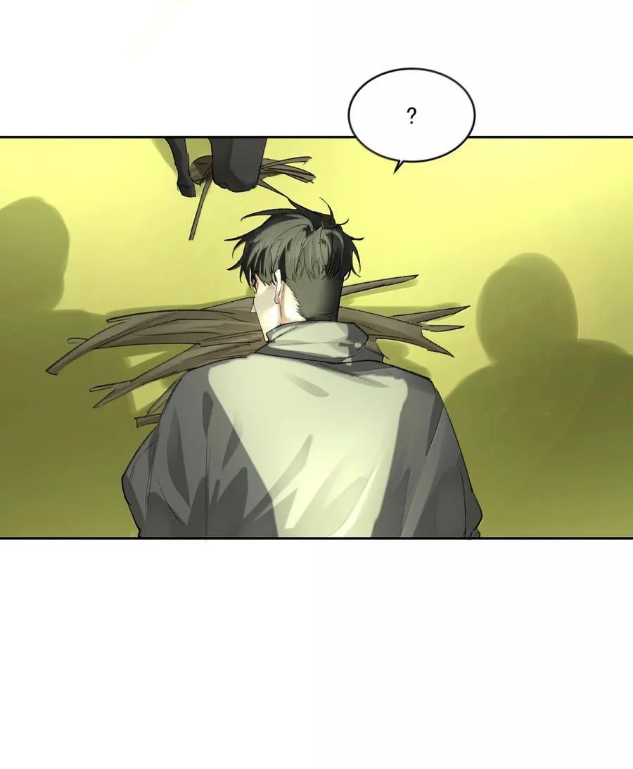 第94话 诅咒解除 第4页
