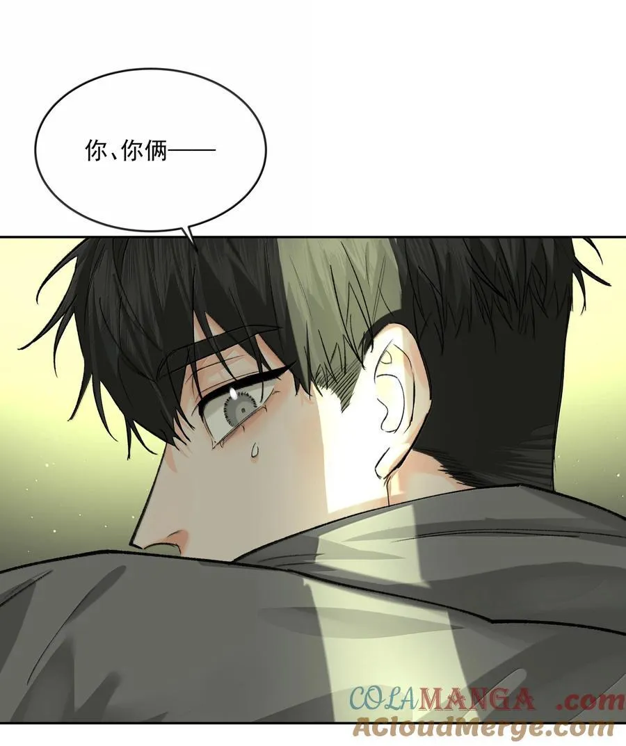 第94话 诅咒解除 第5页