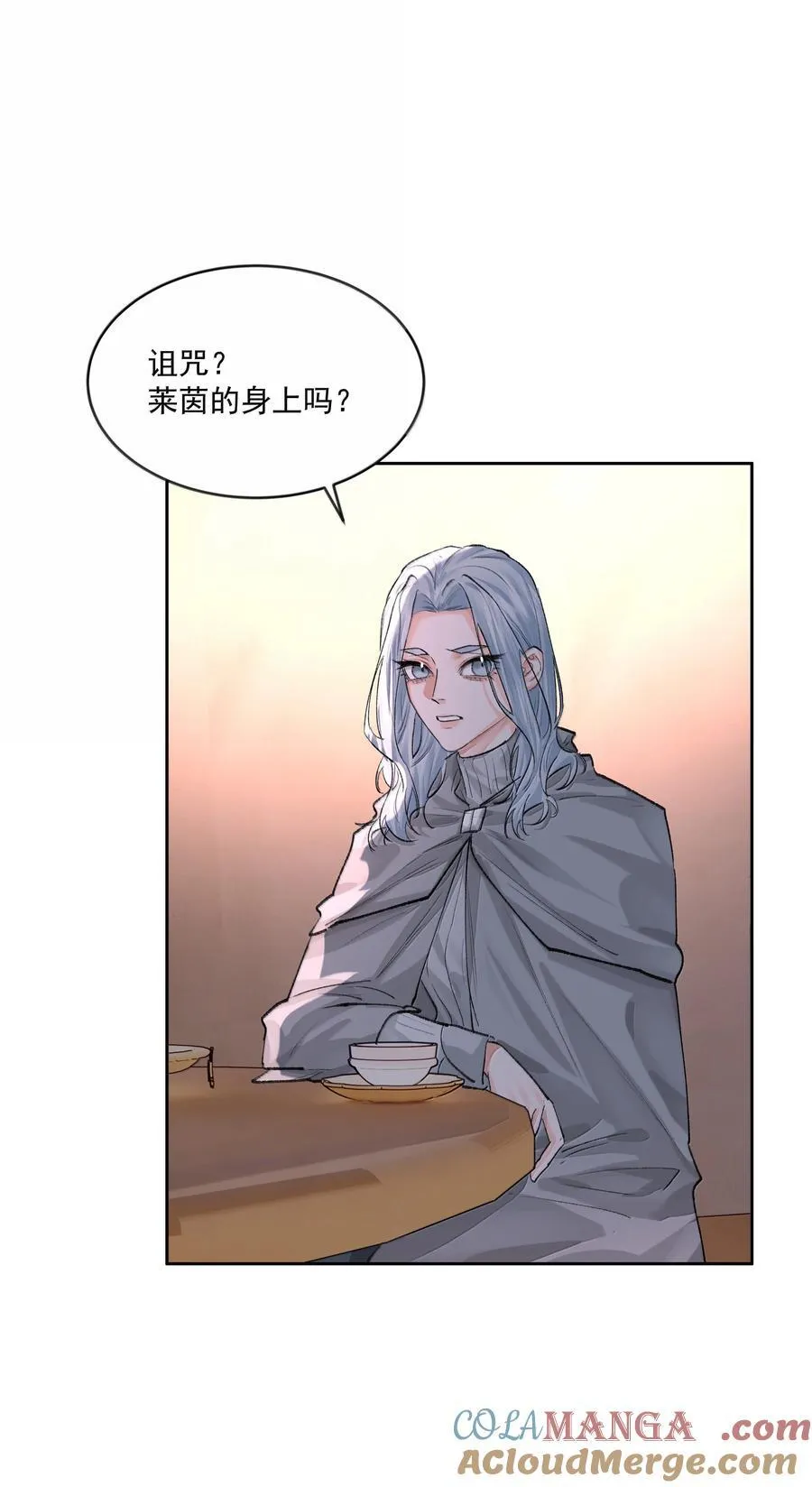 第94话 诅咒解除 第19页