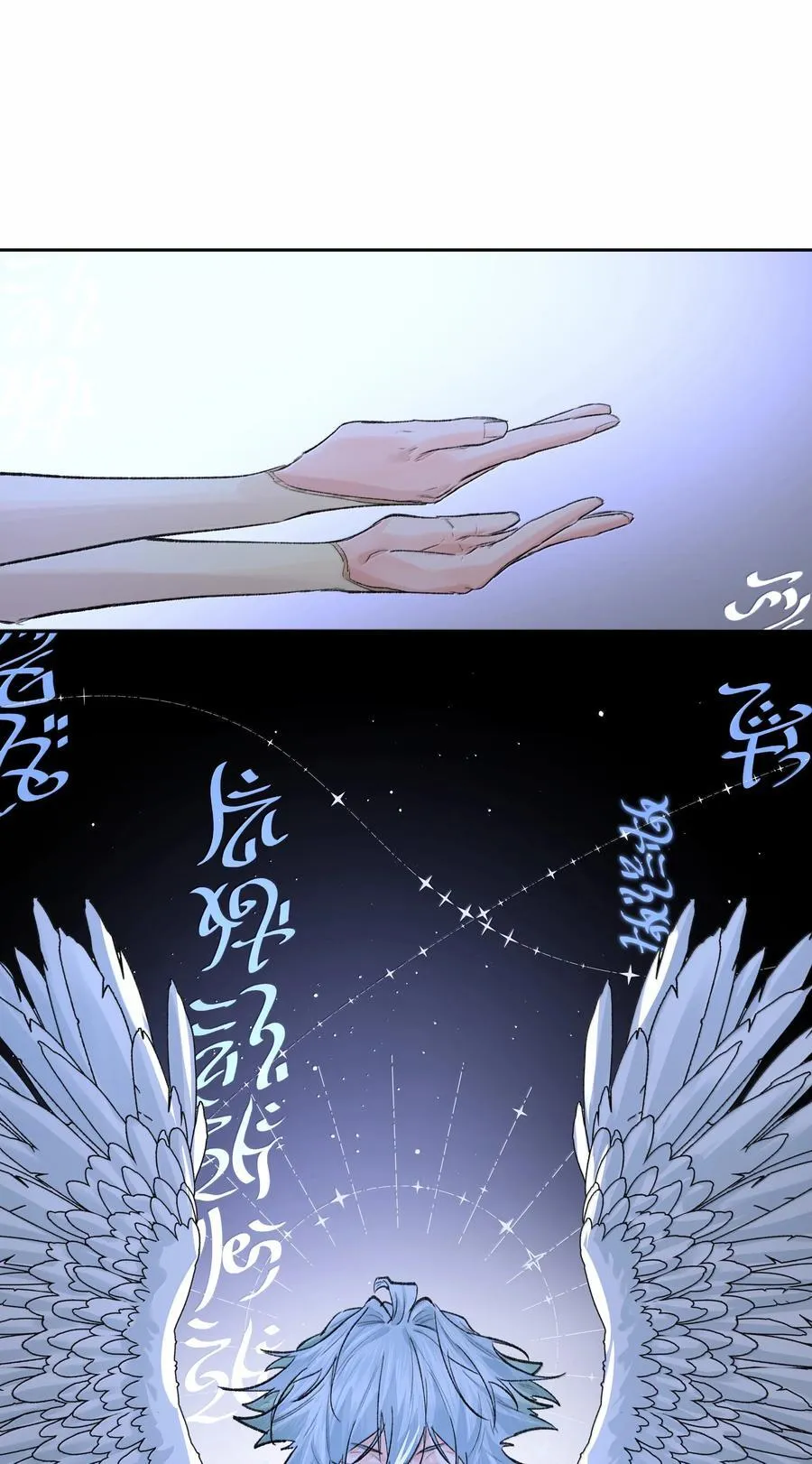 第94话 诅咒解除 第36页