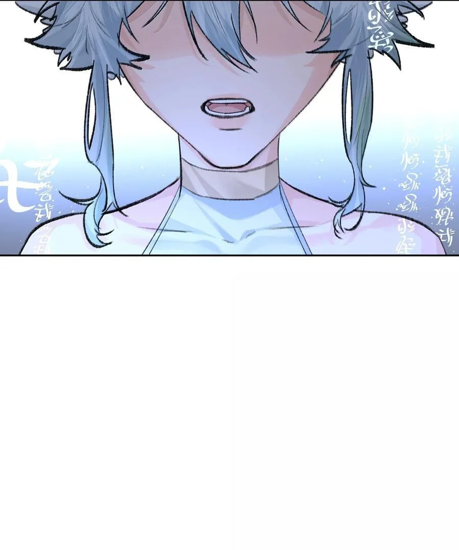 第94话 诅咒解除 第38页
