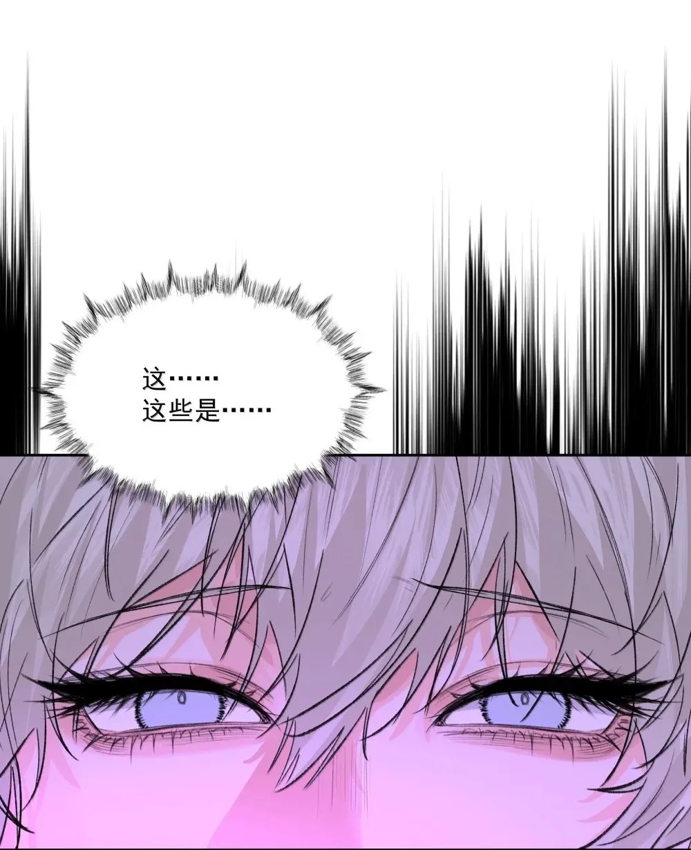 第95话 犹豫 第22页