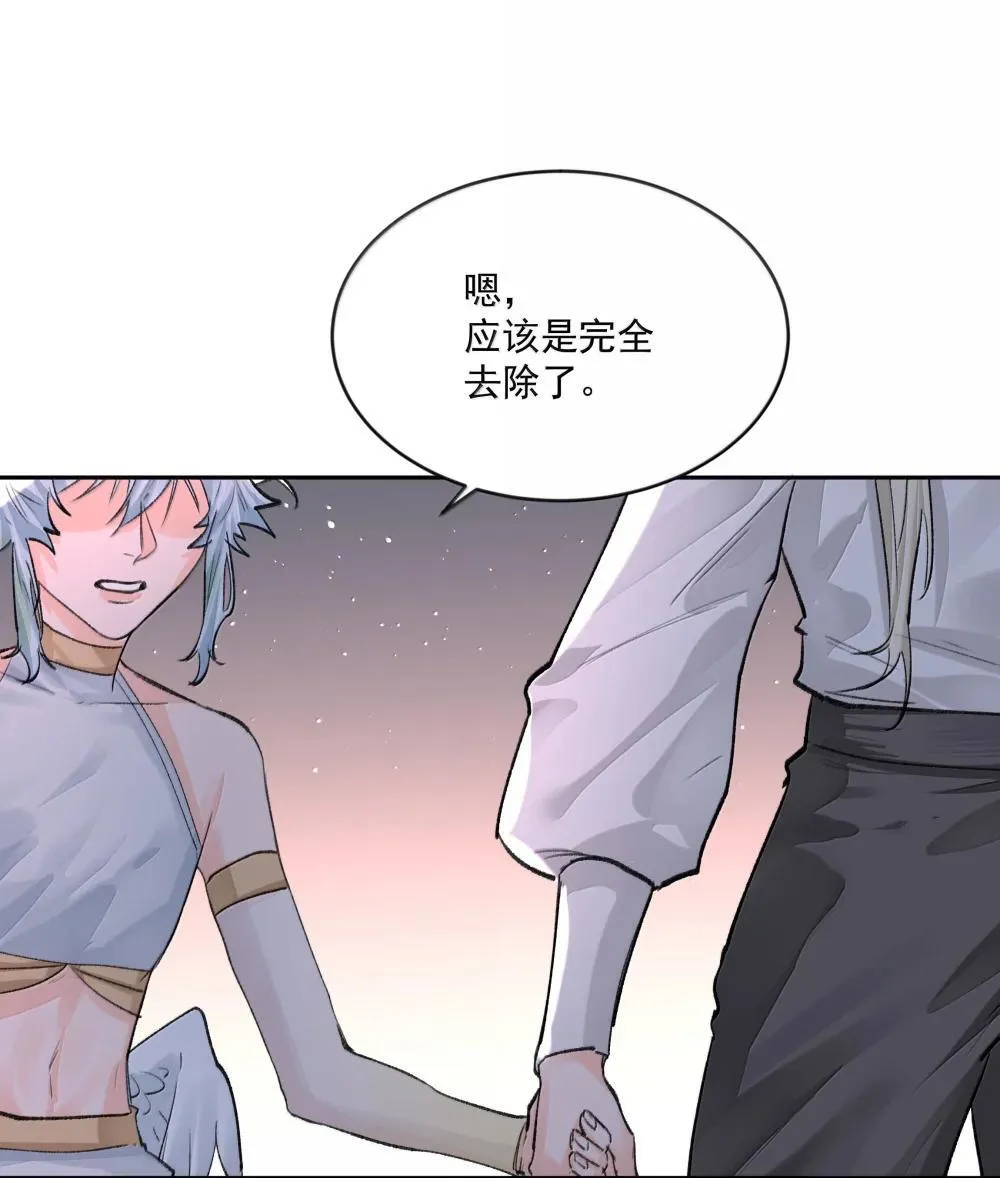 第95话 犹豫 第31页