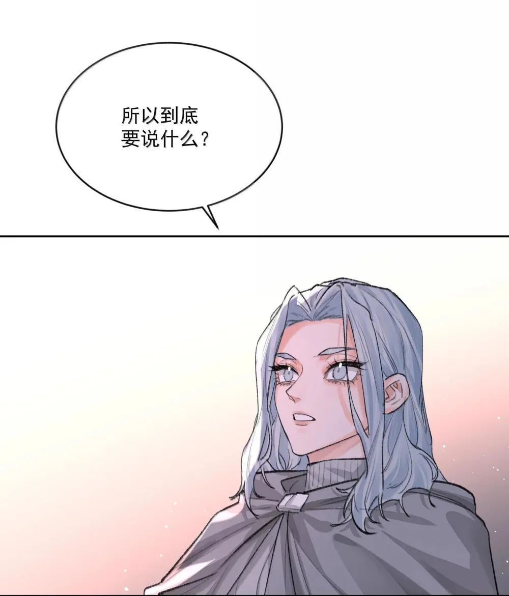第95话 犹豫 第36页