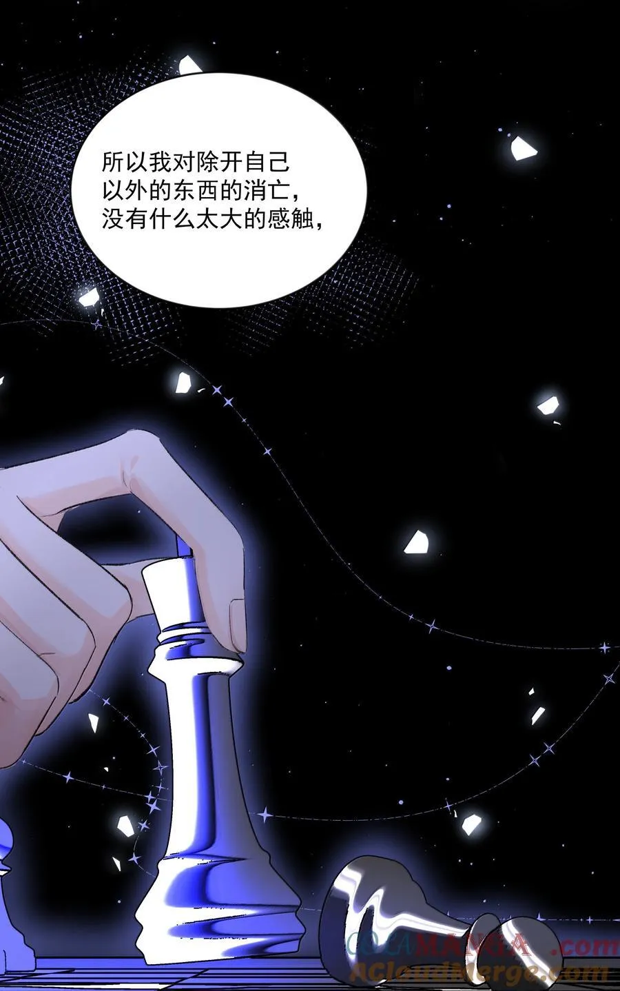 第96话 新的提议 第19页