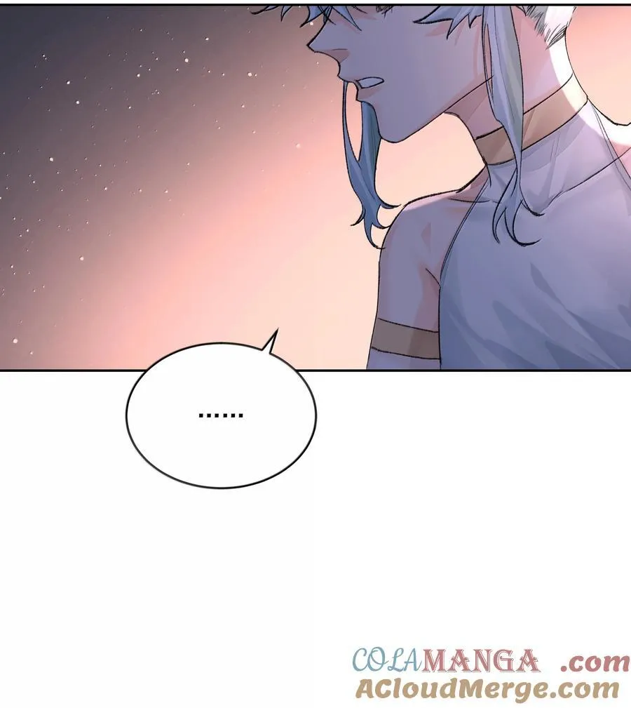 第96话 新的提议 第25页