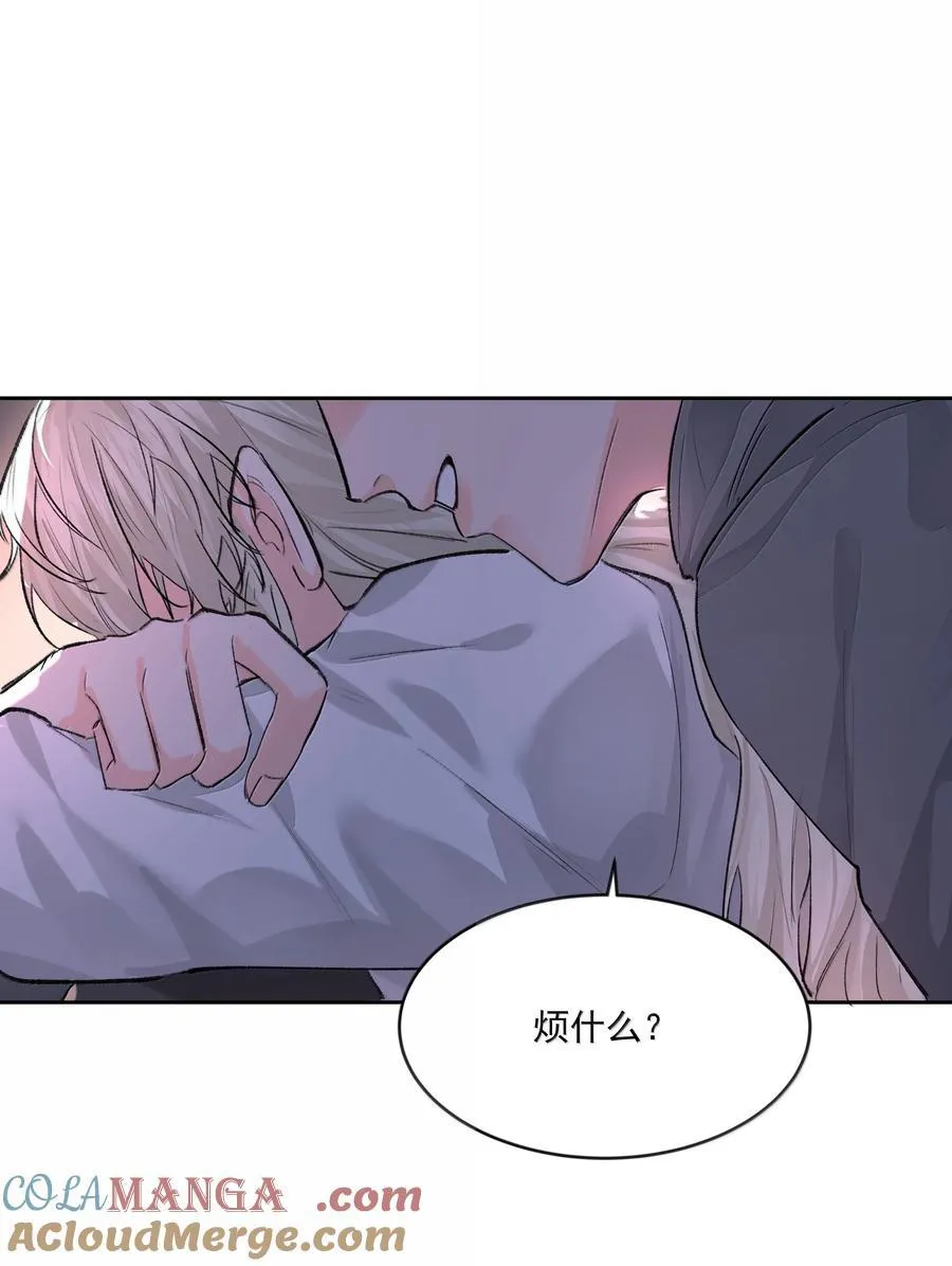 第96话 新的提议 第40页