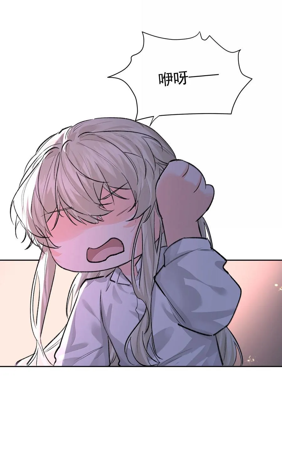 第96话 新的提议 第41页