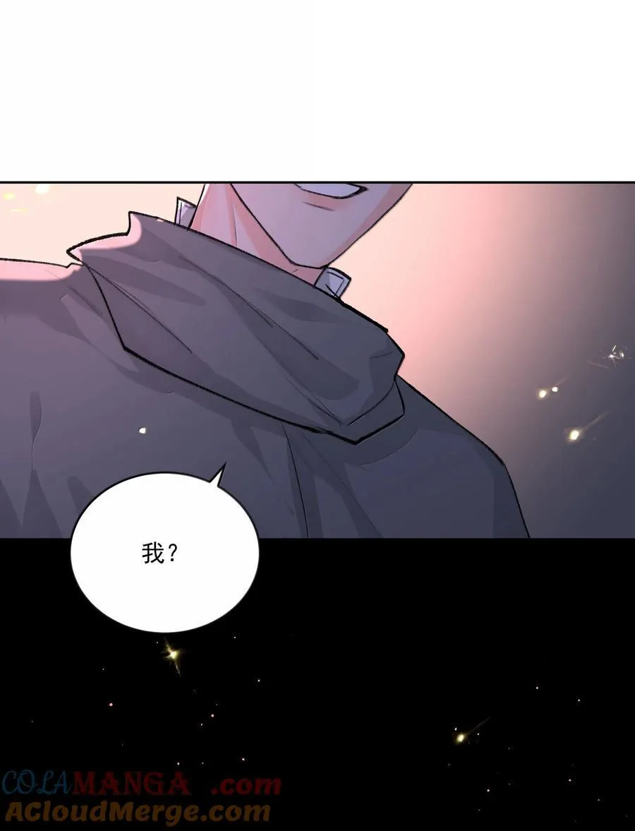 第96话 新的提议 第43页
