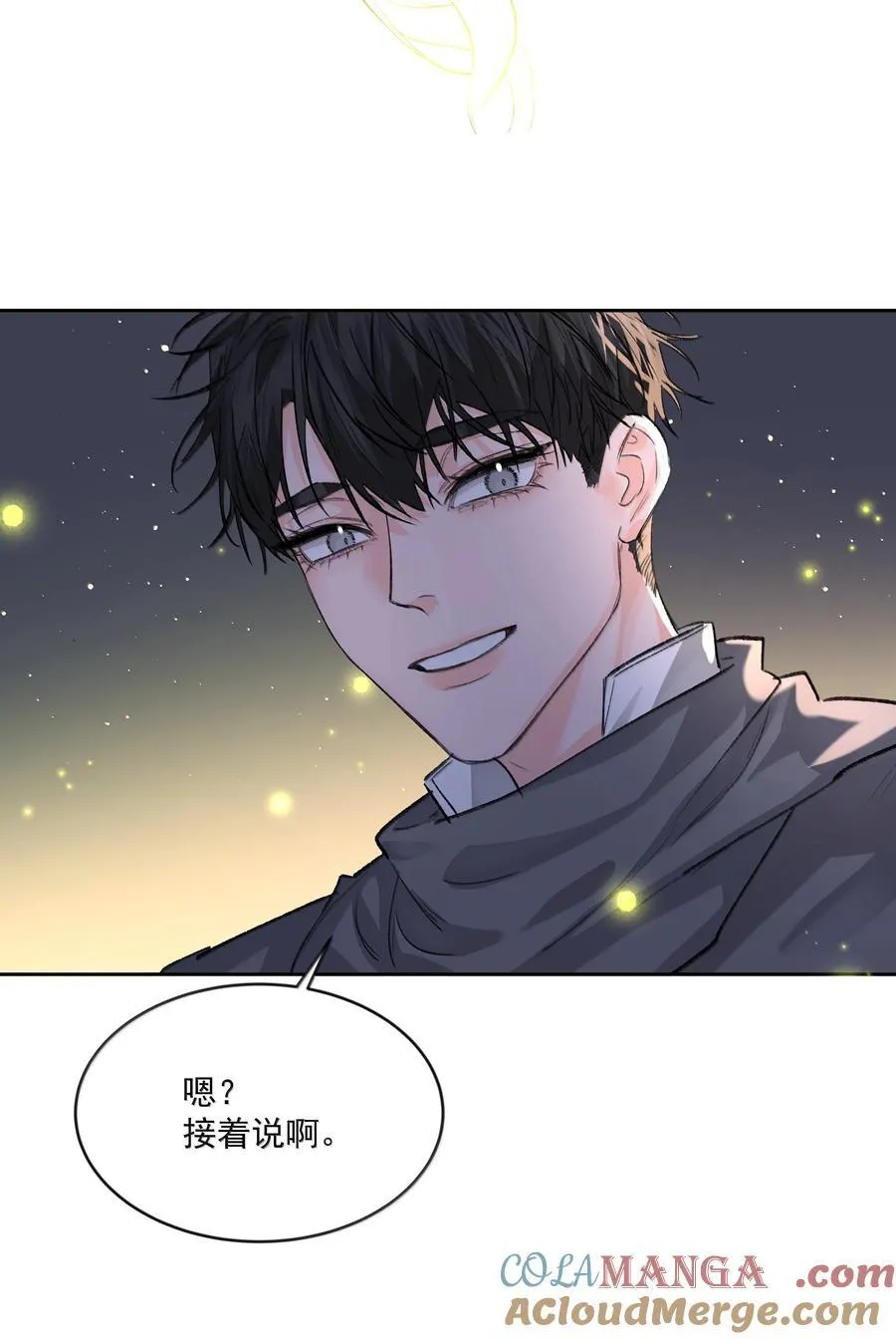 第97话 新的决定 第41页