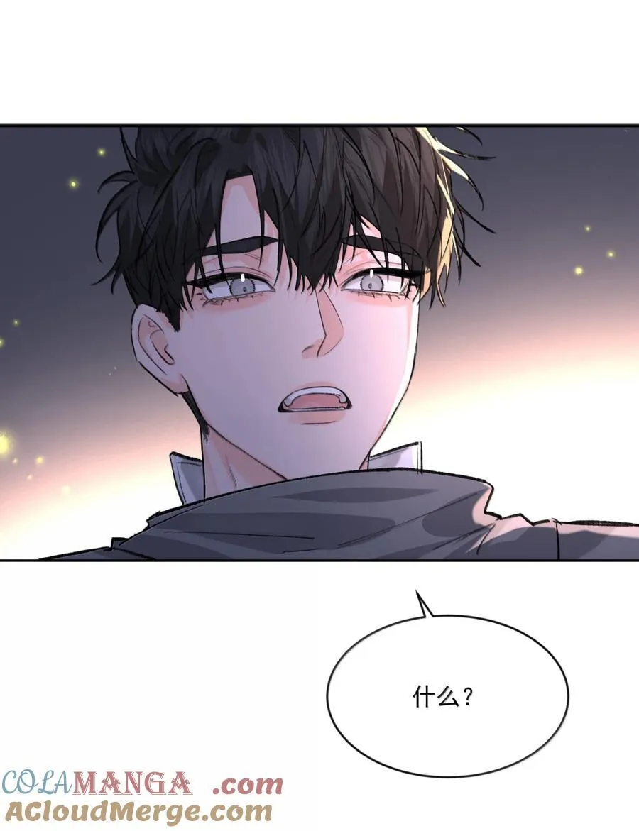 第98话 最后的计划 第10页