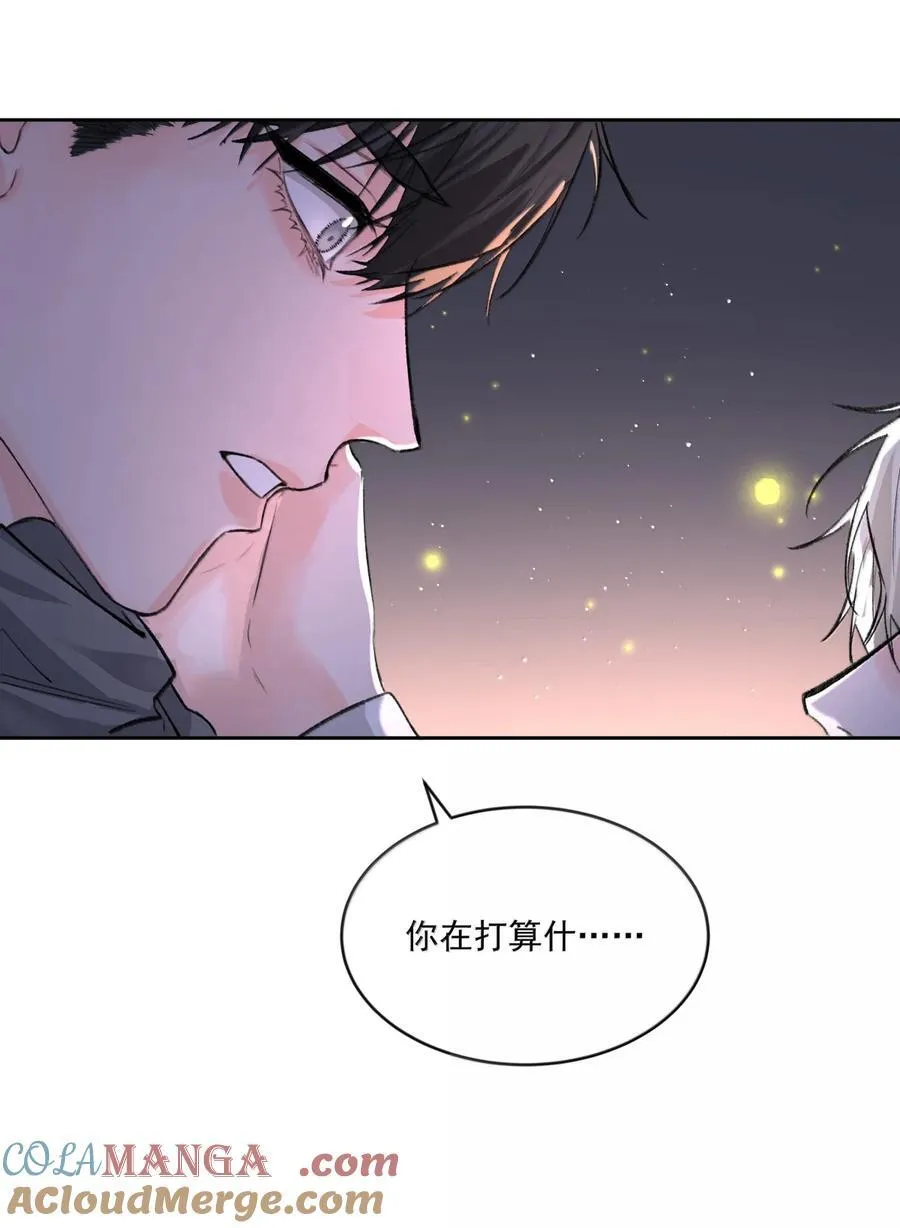 第98话 最后的计划 第13页