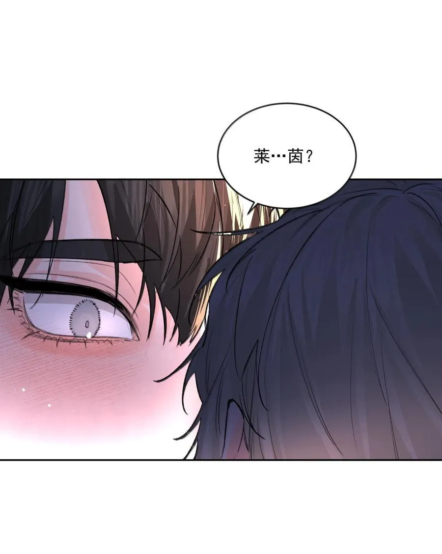 第98话 最后的计划 第17页
