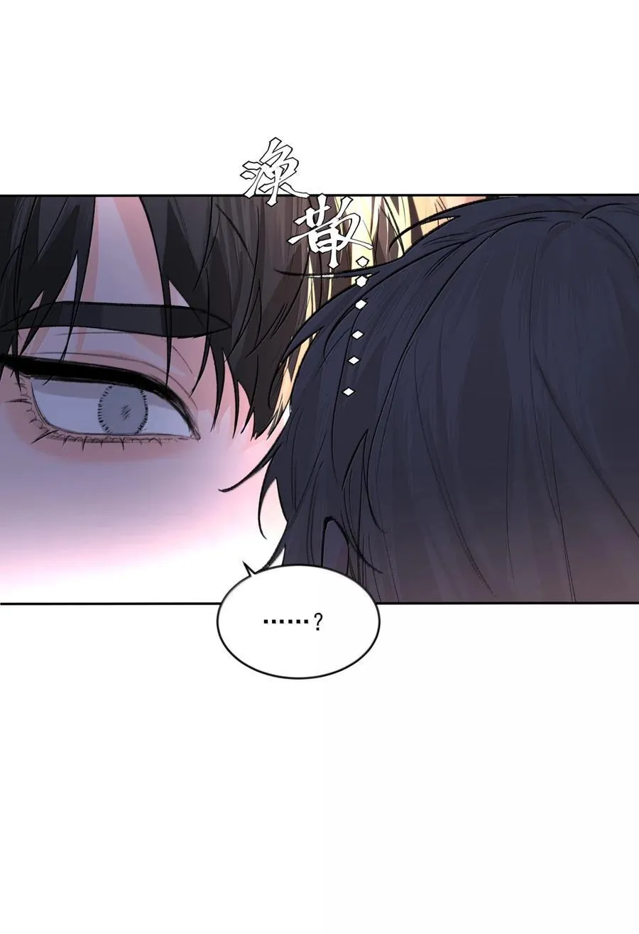 第98话 最后的计划 第18页