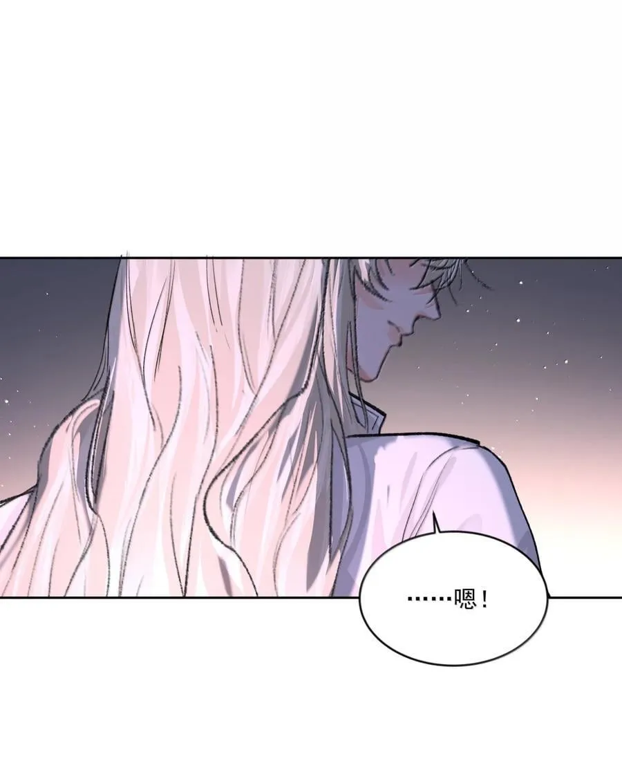 第98话 最后的计划 第30页
