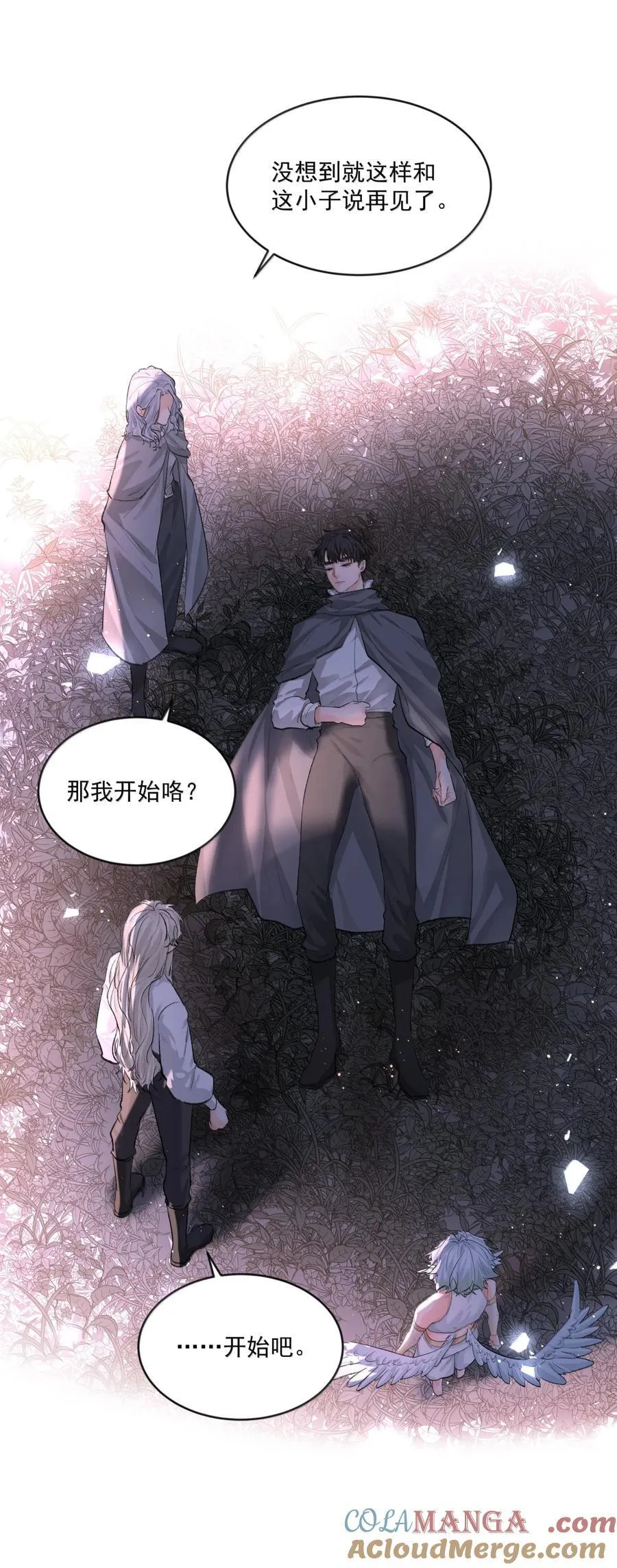 第98话 最后的计划 第31页