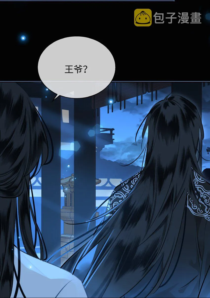 第74话 各自的选择 第21页