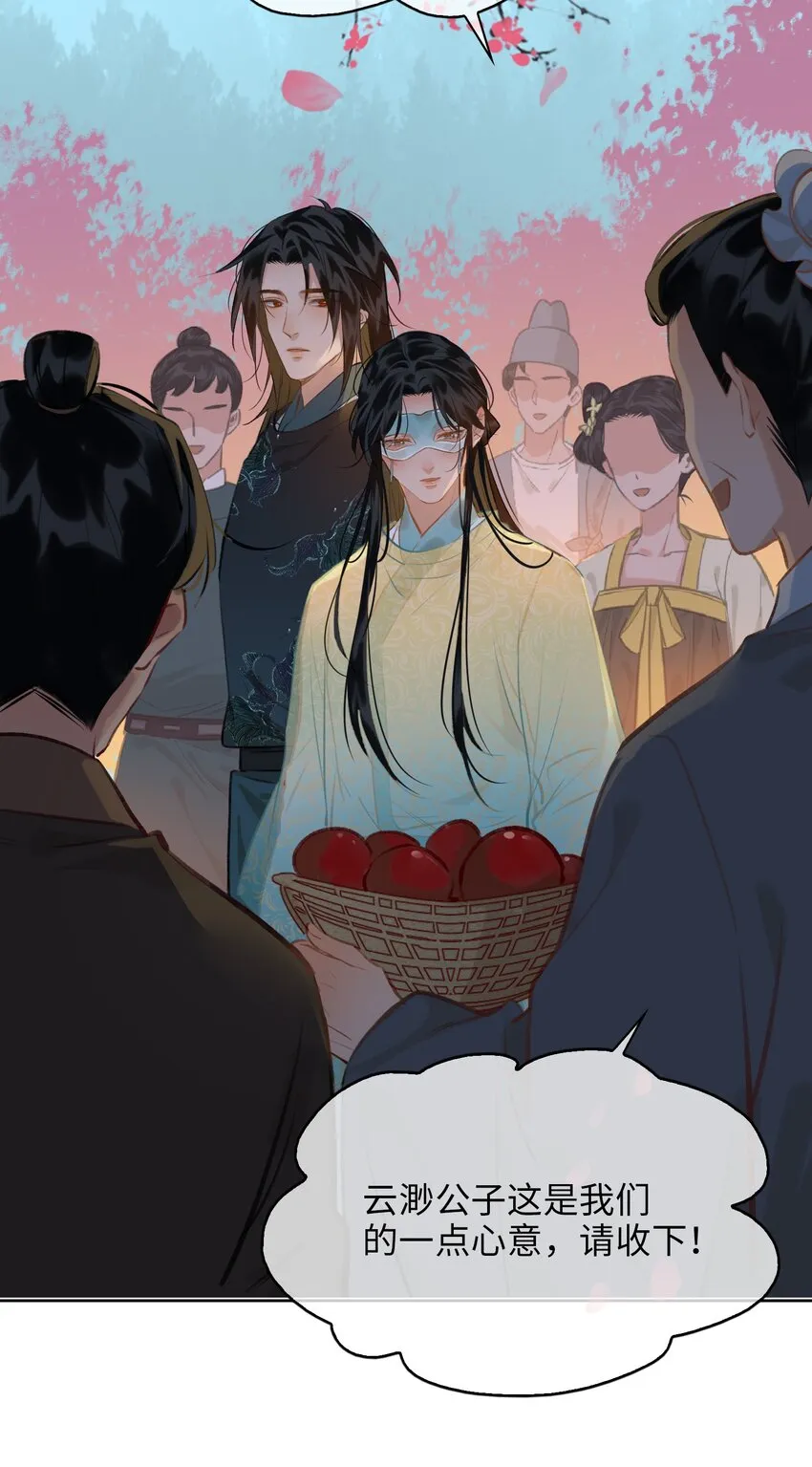 第65话 鹣鲽情深 第33页