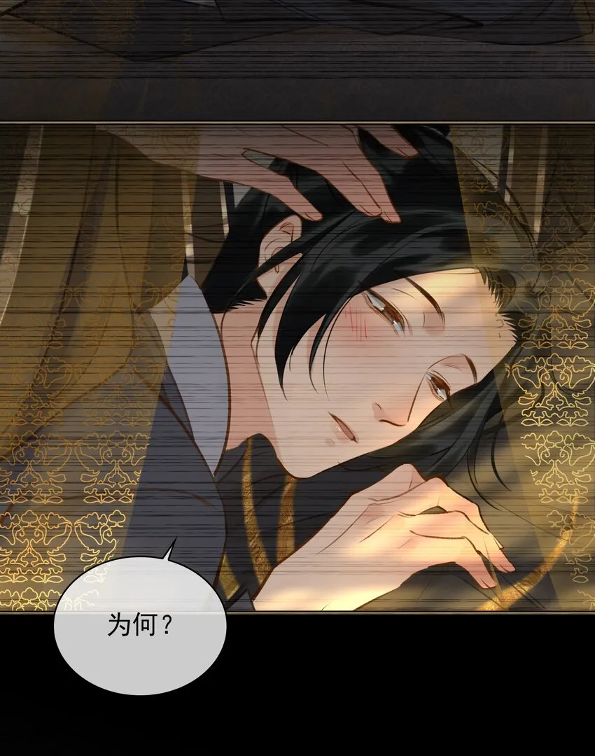 第64话 牵着你 第10页