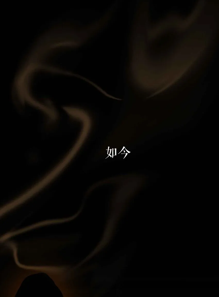 序章 敌人与羁绊 第15页